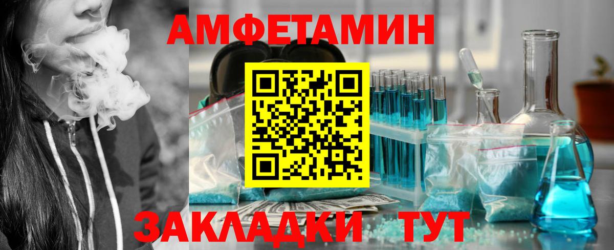 АМФ Premium Ростов Великий