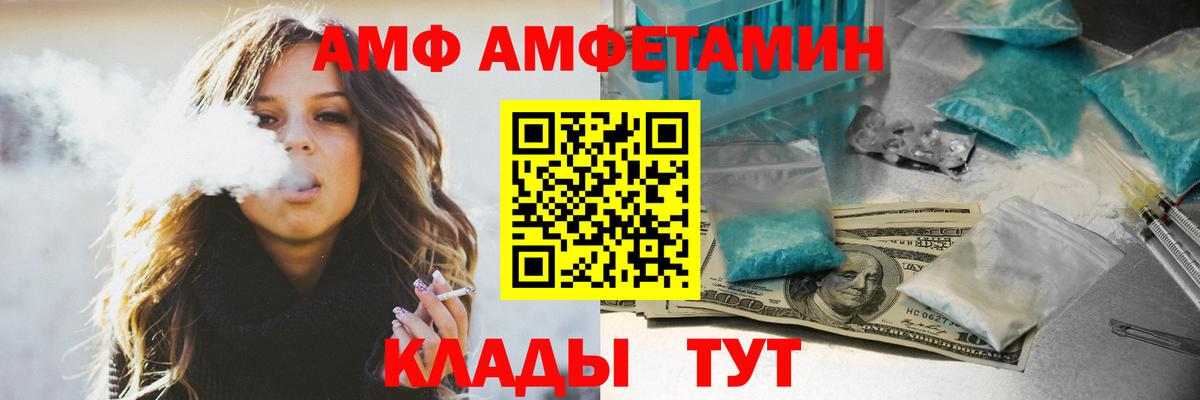 blacksprut ссылки  Вход с VPN  Ростов Великий  Амфетамин 97% 