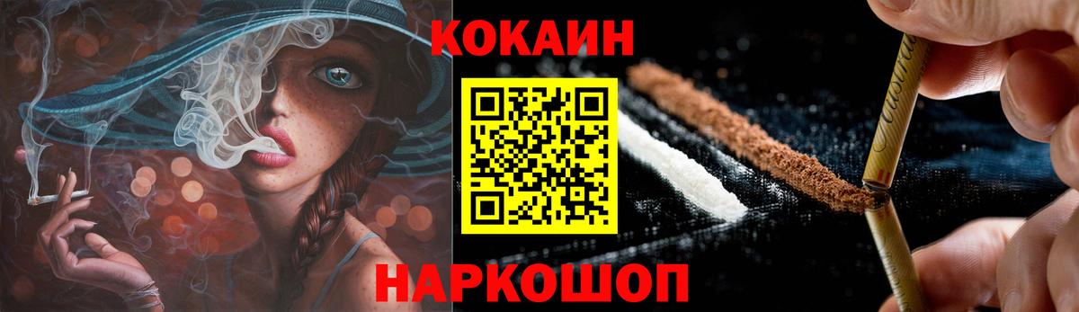 Кокаин Боливия Ростов Великий