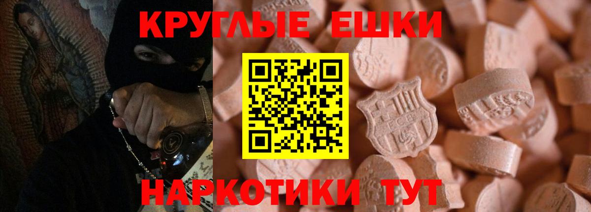 Ростов Великий  Экстази 280мг  Ecstasy Philipp Plein  Вход с VPN 