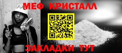 соль курить ск Севастополь