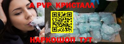 герыч Свободный