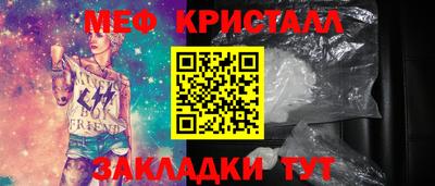 мяу мяу мука Северобайкальск