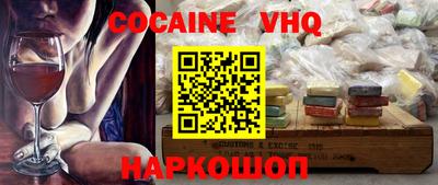 соль курить ск Севастополь