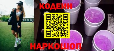 мяу мяу мука Северобайкальск