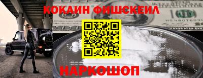 соль курить ск Севастополь
