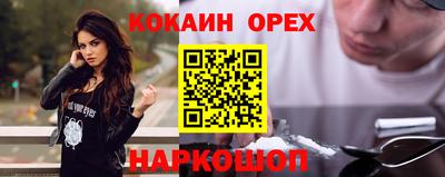 соль курить ск Севастополь