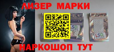 соль курить ск Севастополь