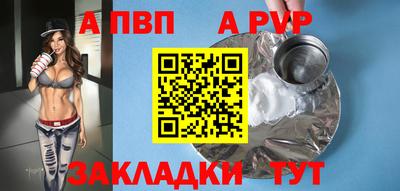 герыч Свободный