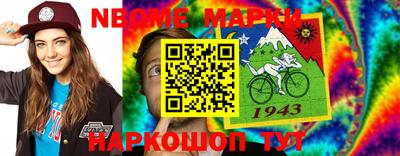 мяу мяу мука Северобайкальск