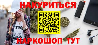мяу мяу мука Северобайкальск