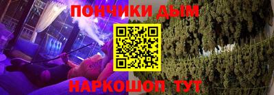 соль курить ск Севастополь