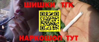 соль курить ск Севастополь