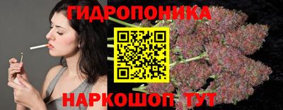 соль курить ск Севастополь