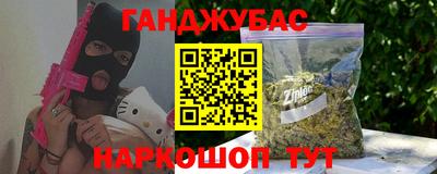 соль курить ск Севастополь