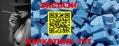 соль курить ск Севастополь