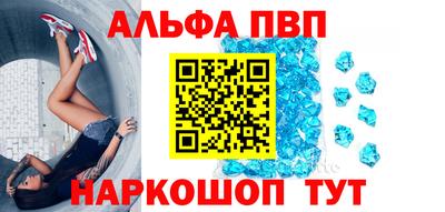 мяу мяу мука Северобайкальск