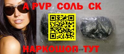 герыч Свободный