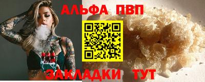 мяу мяу мука Северобайкальск
