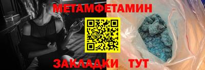 мяу мяу мука Северобайкальск