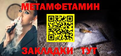мяу мяу мука Северобайкальск