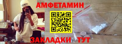 мяу мяу мука Северобайкальск
