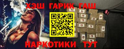 мяу мяу мука Северобайкальск