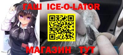 соль курить ск Севастополь