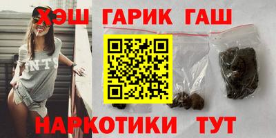 мяу мяу мука Северобайкальск