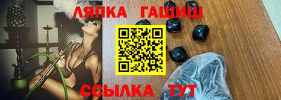 мяу мяу мука Северобайкальск