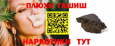 соль курить ск Севастополь