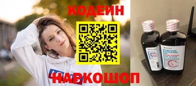 соль курить ск Севастополь