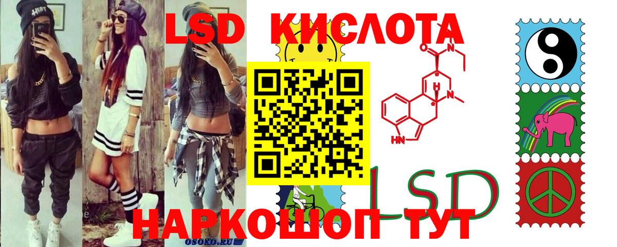 Лсд 25 экстази ecstasy  Вход с VPN  ЛСД экстази  Ростов Великий  ЛСД экстази ecstasy 