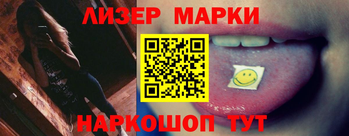 LSD-25 экстази ecstasy Ростов Великий