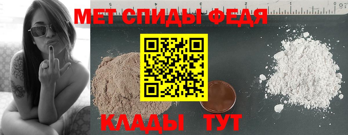 Метамфетамин пудра Ростов Великий