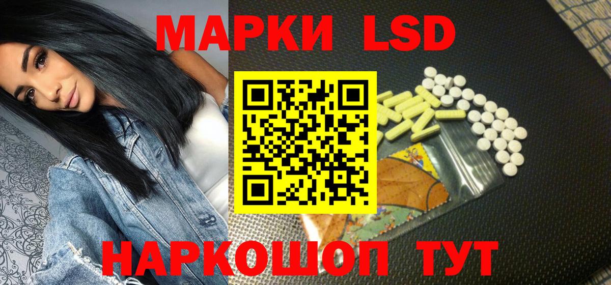 где купить наркотик  Марки N-bome 1,8мг  Вход с VPN  Ростов Великий 