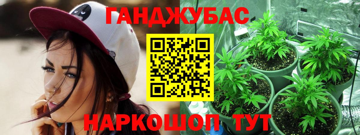 Бошки марихуана SATIVA & INDICA Ростов Великий