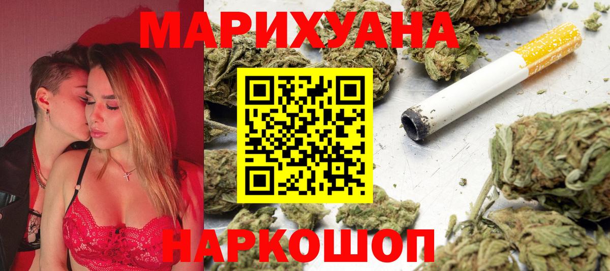 Ростов Великий  Конопля ГИДРОПОН  Шишки марихуана планчик  Бошки марихуана LSD WEED  Вход с VPN  Бошки марихуана THC 21% 